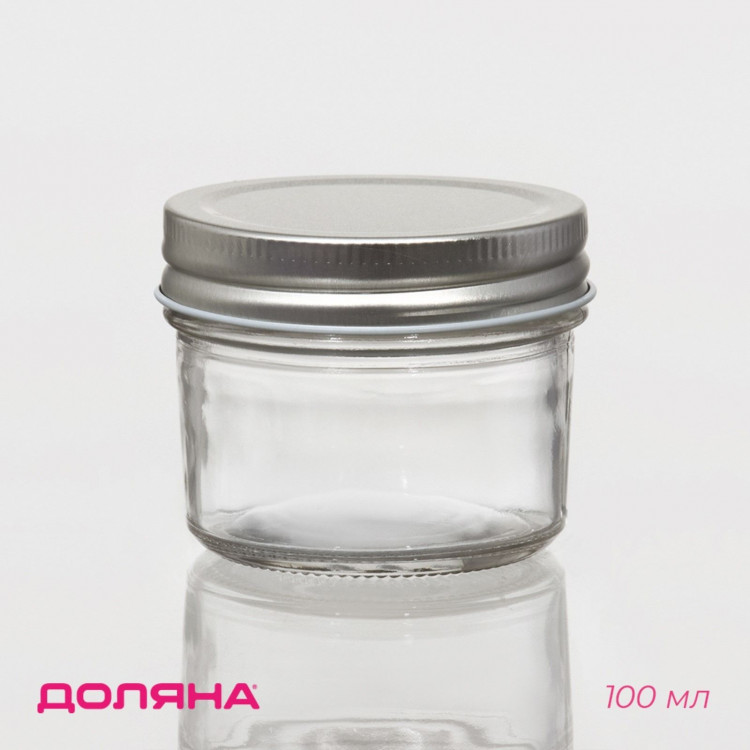 Стеклянная баночка для специй с металлической крышкой «Сильвер» (100 мл.) 