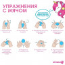 Набор развивающих тактильных мячиков «Сумочка», с пищалкой, 4 шт, Крошка Я