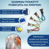Универсальные прищепки с петелькой для полотенец - 5 шт.