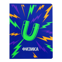 Тетрадь предметная  Неоновые истории , 48 листов в клетку,  Физика , обложка мелованный картон, ВД-лак, неон, блок офсет