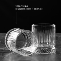 Олд фэшн «Элизия»;стекло;210мл;D=73,H=85мм;прозр.