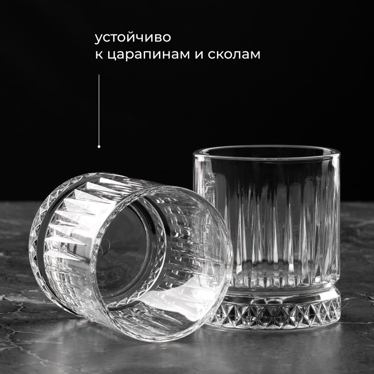 Олд фэшн «Элизия»;стекло;210мл;D=73,H=85мм;прозр. 