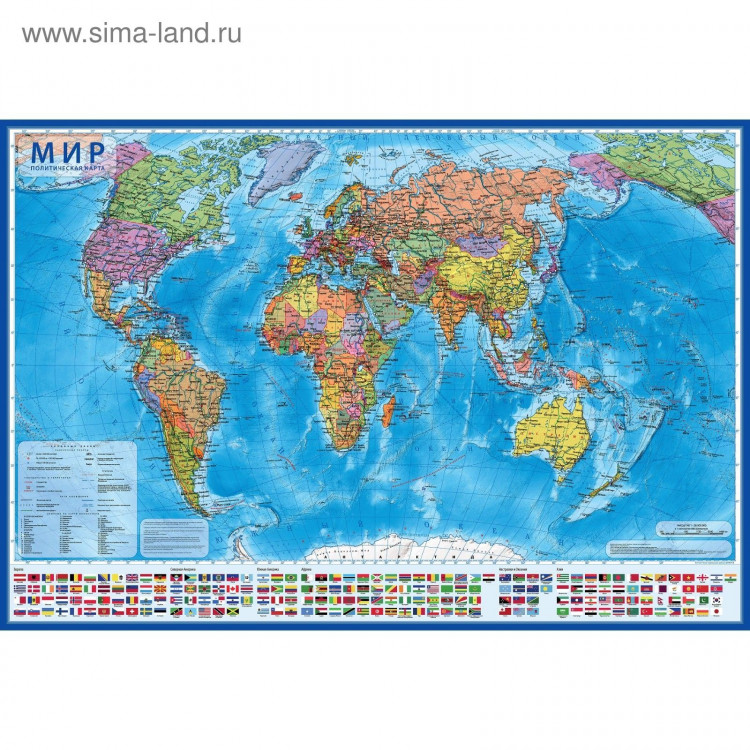 Географическая карта мира политическая, 59 x 40 см, 1:55 млн 
