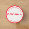 Поднос для завтрака с ножками Доляна «Забота», 50×30×25 см