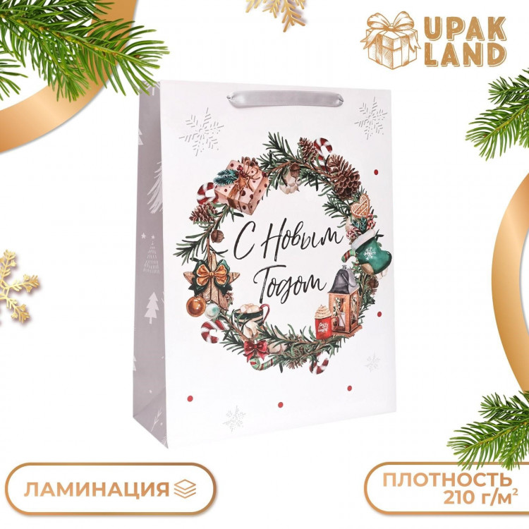 Новый год. Пакет подарочный, ламинированный,  С Новым Годом! ,31 х 40 х 11,5 см. 