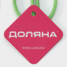 Ножницы для перепелиных яиц Доляна, 14×6 см, цвет зелёный