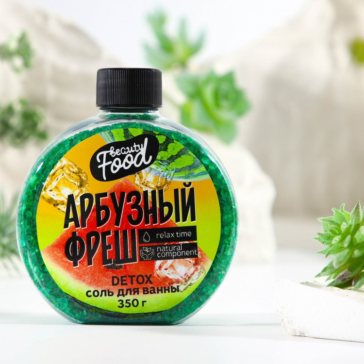 Соль для ванны «Арбузный фреш» - 350 гр. 