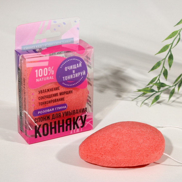 Натуральный спонж конняку для умывания с экстрактом розовой глины 