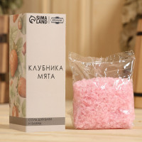 Соль для бани и ванны «Клубника и мята» - 150 гр.