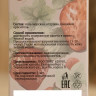 Соль для бани и ванны «Клубника и мята» - 150 гр.