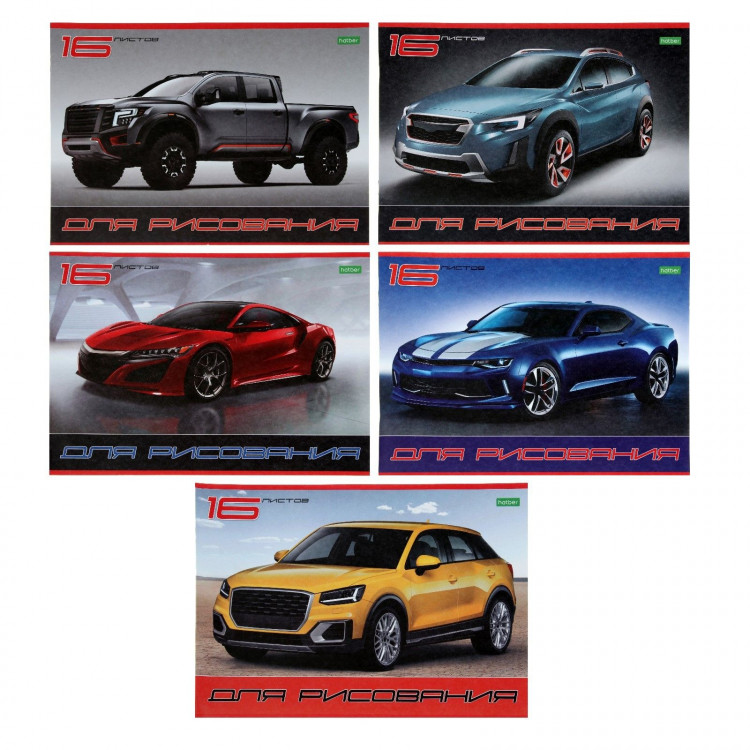 Альбом для рисования А4, 16 листов на скрепке Hatber  CARS , блок 100 г/м2, МИКС 
