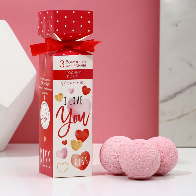 Набор из 3 бомбочек для ванны I Love You с ароматом ягод 