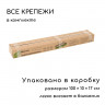 Оцинкованная садовая грядка (295х100 см)