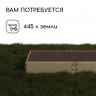 Оцинкованная садовая грядка (295х100 см)