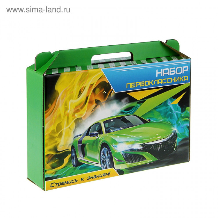 Коробка «Набор первоклассника. Авто» для мальчиков, без наполнения 