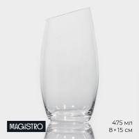 Стакан стеклянный высокий Magistro «Иллюзия», 475 мл