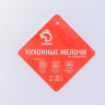 Форма для выпечки Доляна «Хризантема», силикон, d=22 см, цвет розовый