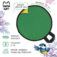 Ледянка эконом Snow Cat, d=30 см, толщина 1 см, цвет МИКС!