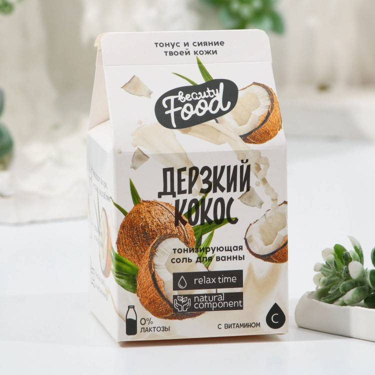 Смягчающая соль для ванны «Кокосовый shake» - 200 гр. 