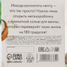 Смягчающая соль для ванны «Кокосовый shake» - 200 гр.