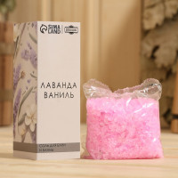 Соль для бани и ванны «Лаванда и ваниль» - 150 гр.