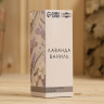 Соль для бани и ванны «Лаванда и ваниль» - 150 гр.