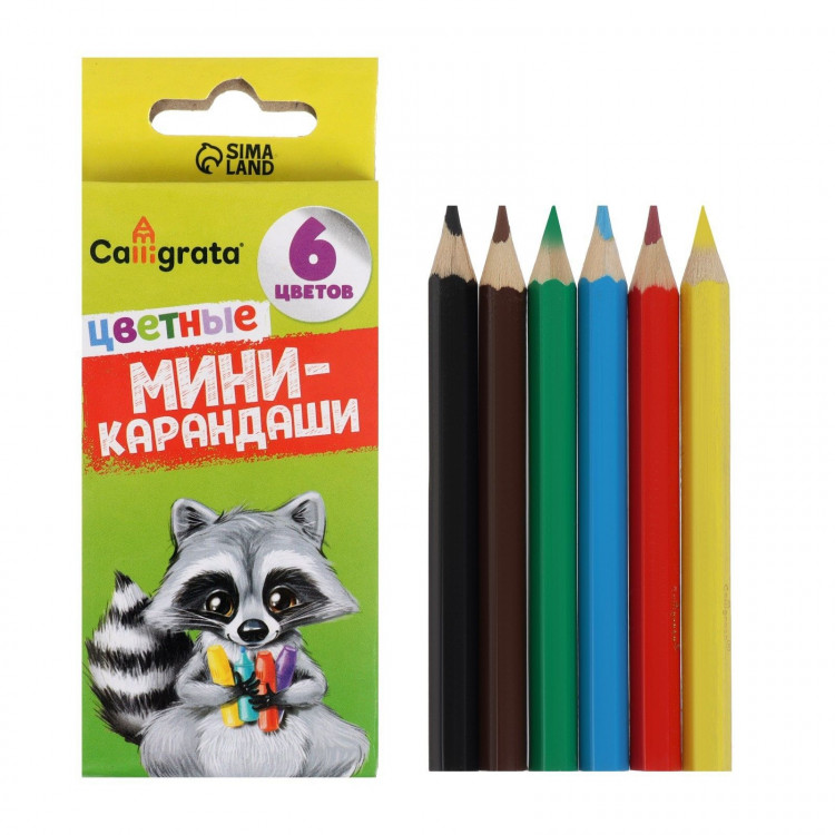 Карандаши 6 цветов МИНИ, в картонной коробке 