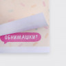 Блок с отрывными листами, 50 л   Панда 