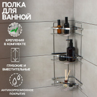 Угловая трехъярусная полка (21х21х57,5 см)