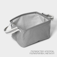 Серая корзина для хранения с ручками (28х20х17 см)