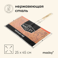 Решётка гриль для рыбы maclay, 25х45 см, нержавеющая сталь, для мангала