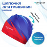 Шапочка для плавания взрослая ONLYTOP Swim, тканевая, обхват 54-60 см_