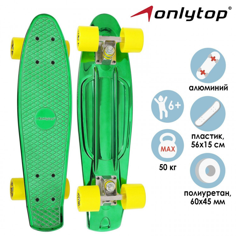 Пенниборд ONLYTOP, 56х15 см, колёса PU 60х45 мм, алюминиевая рама, цвет изумрудный 