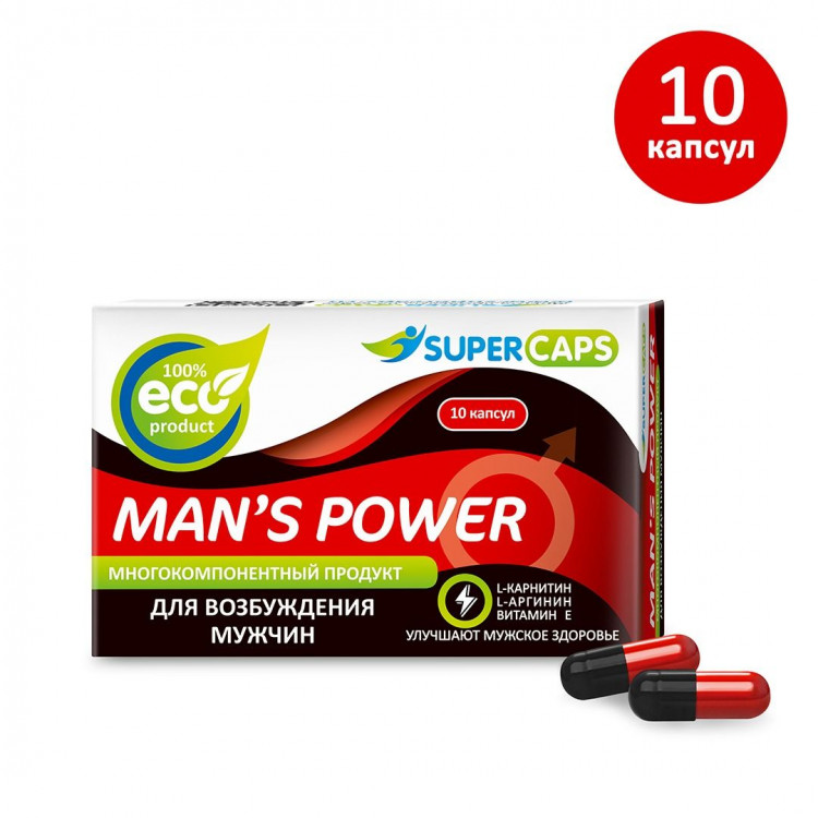 Капсулы для мужчин Mans Power - 10 капсул (0,35 гр.) 