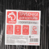 Черные трубочки для напитков с гофрой - 250 шт.