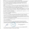 Биостимулирующий концентрат для мужчин  Erotic hard  со вкусом лимона и лайма - 100 мл.