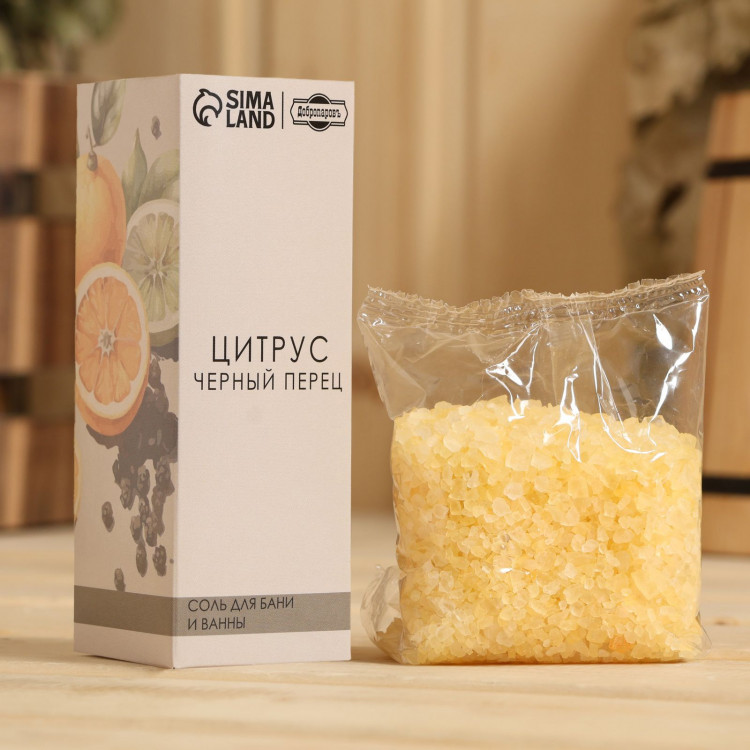 Соль для бани и ванны «Цитрус и черный перец» - 150 гр. 