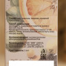 Соль для бани и ванны «Цитрус и черный перец» - 150 гр.