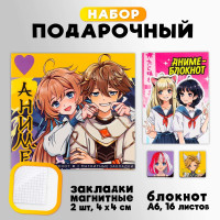 Подарочный набор блокнот и магнитные закладки 2 шт. «Аниме»