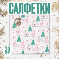 Новый год! Салфетки бумажные «Ёлочки», набор 20 шт.