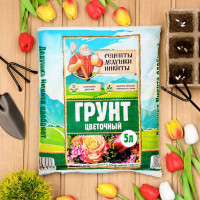 Цветочный грунт «Рецепты дедушки Никиты» - 5 л.