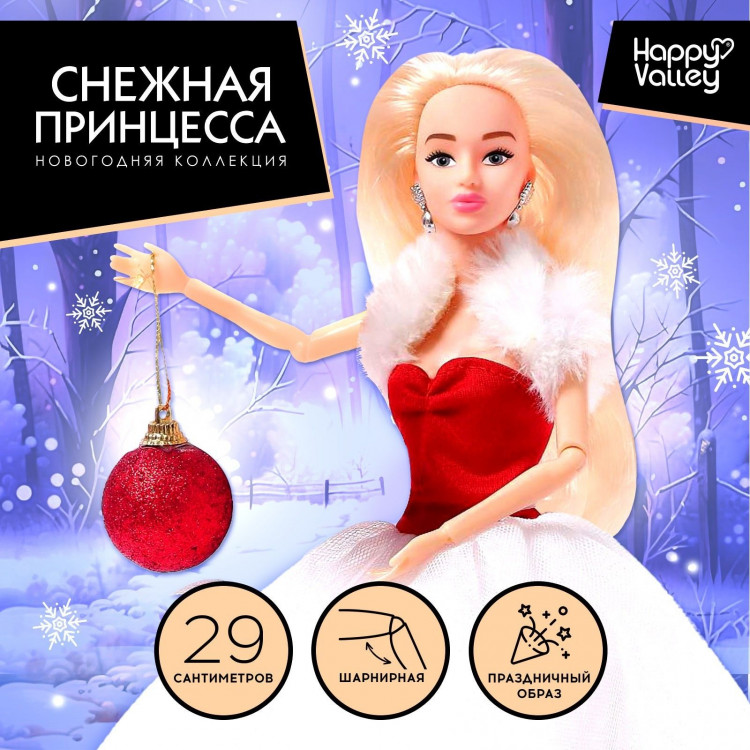 Новый год! Кукла-модель шарнирная «Снежная принцесса», с аксессуаром, красно-белое платье 