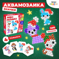 Новый год! Аквамозаика «Животные в шапочках», значки, 4 трафарета, 308 шариков