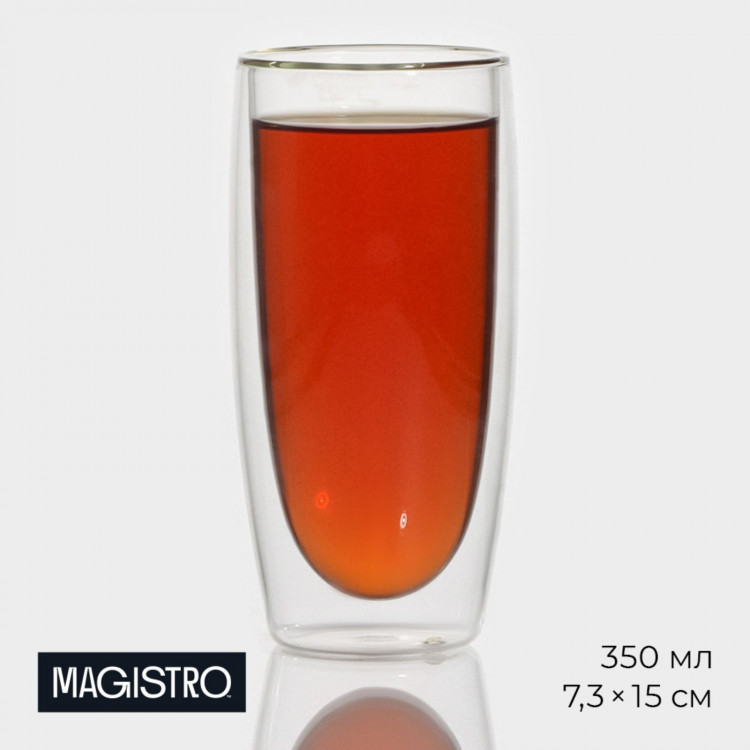 Стакан стеклянный с двойными стенками Magistro «Поль. Дуо», 350 мл, 7,3×15 см 