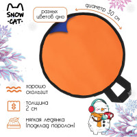 Ледянка Snow Cat, d=30 см, толщина 2 см, цвет МИКС_