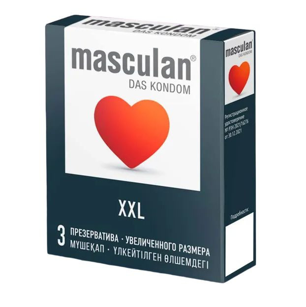 Презервативы увеличенного размера Masculan XXL - 3 шт. 