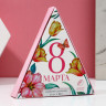 Набор из 6 бомбочек для ванны «С 8 марта!»