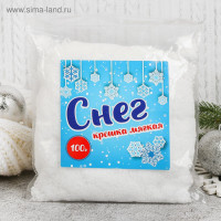Новый год! Снег сугробный, крошка мягкая, 100 г, цвет белый