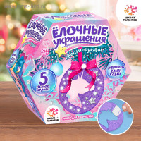 Новый год! Набор для творчества «Ёлочные украшения: единорожка»