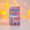 Новый год! Набор для творчества «Ёлочные украшения: единорожка»